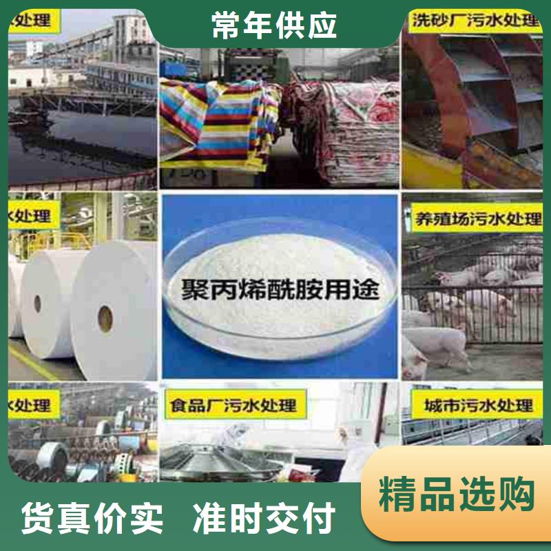 有现货的固体聚合硫酸铁厂家经销商