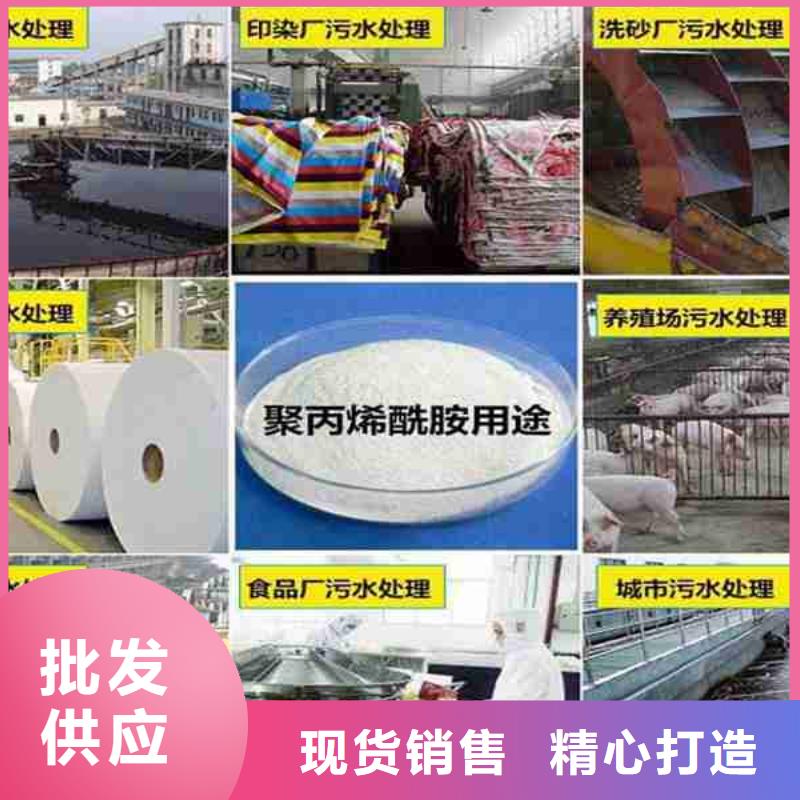 诚信供应液体聚合硫酸铁的厂家