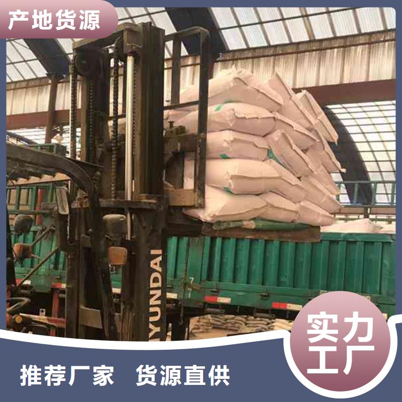 聚丙烯酰胺阴阳离子口碑好