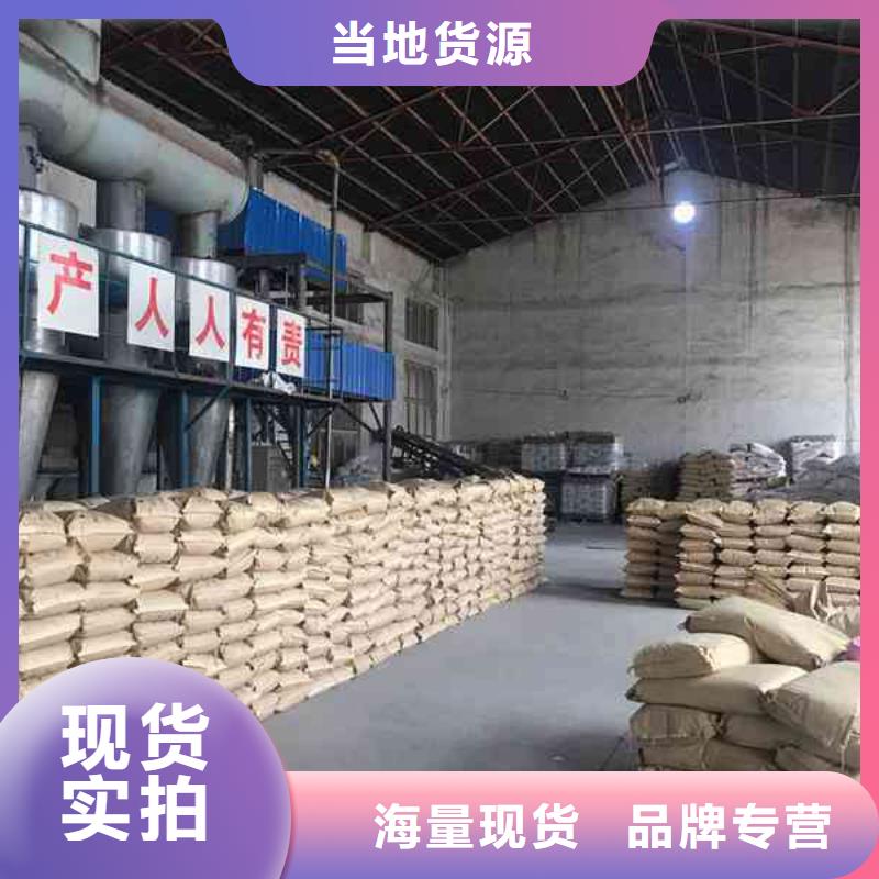 洗煤厂聚丙烯酰胺正规厂家