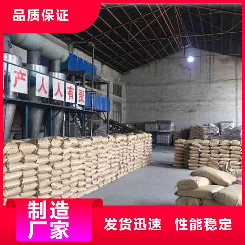 【PAM】消泡剂厂家价格一对一为您服务