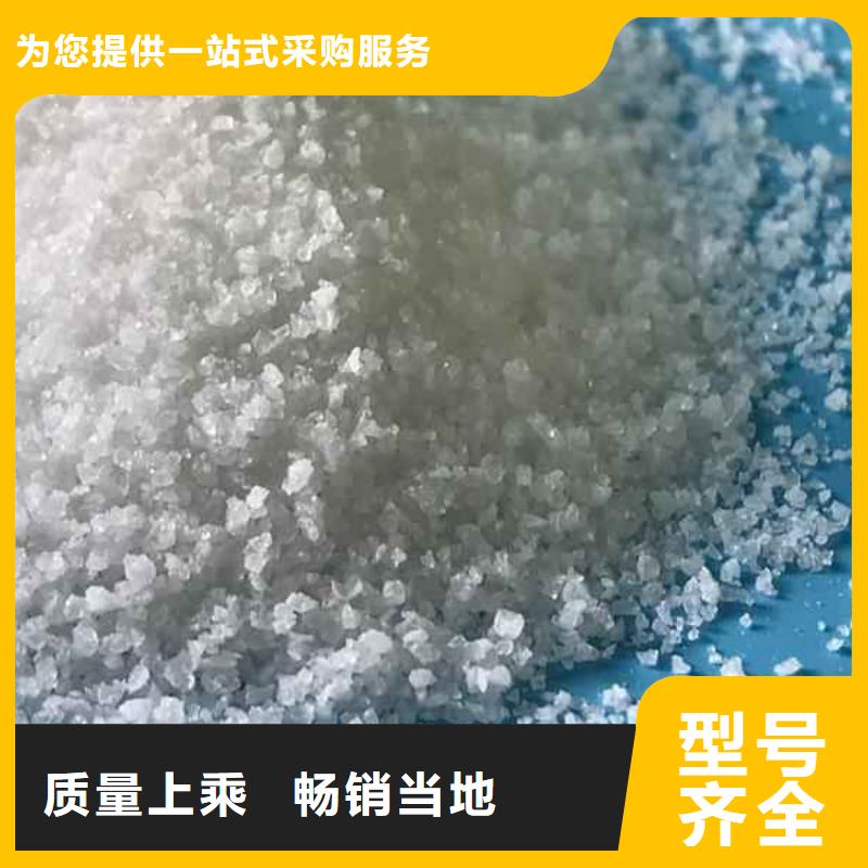 聚丙烯酰胺1800万信息