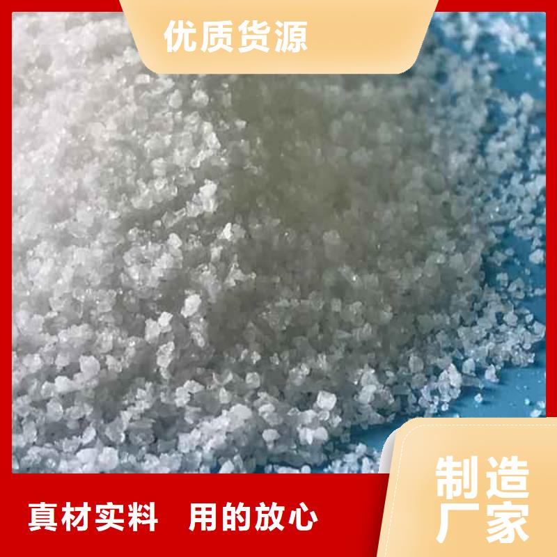 阴离子聚丙烯酰胺【优惠促销】