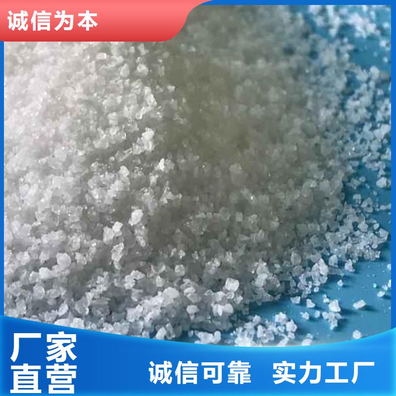 废水用聚丙烯酰胺供应