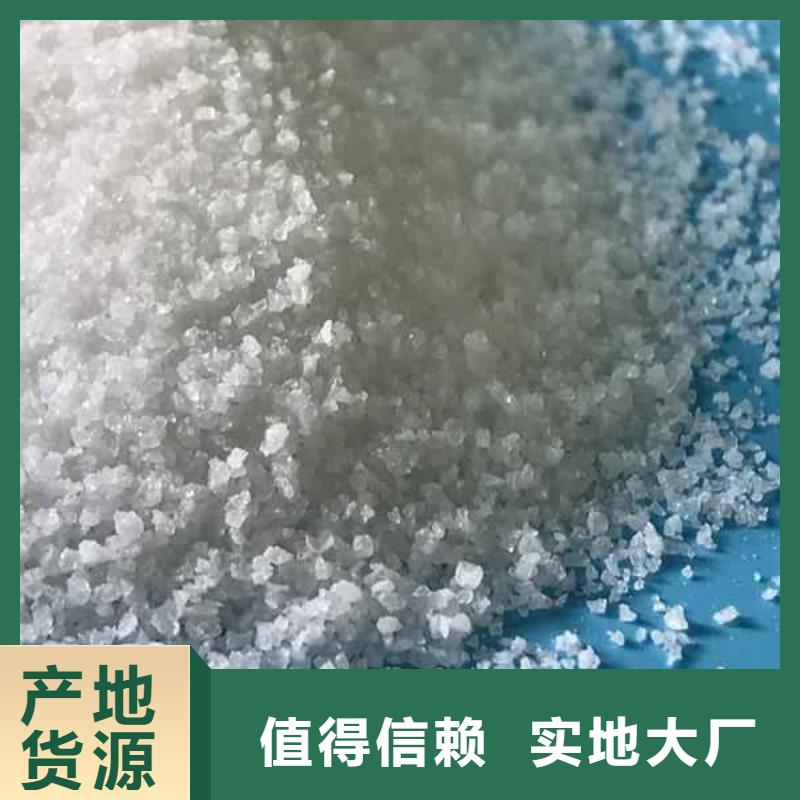 【PAM】有机硫TMT-15厂家一件也发货