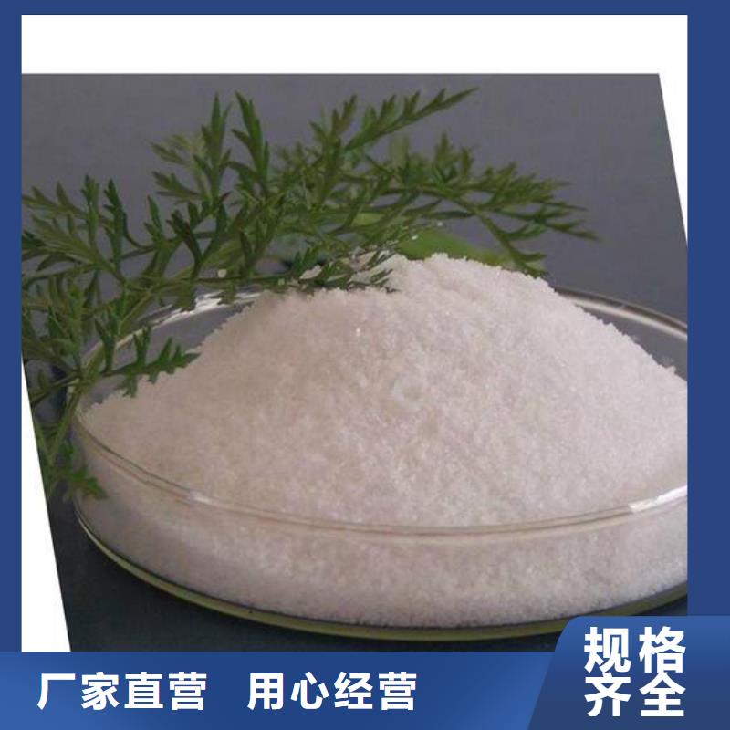 直销聚合硫酸铁来样定制