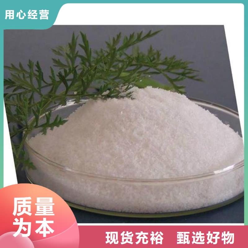 一吨污水投多少聚丙烯酰胺采购价格