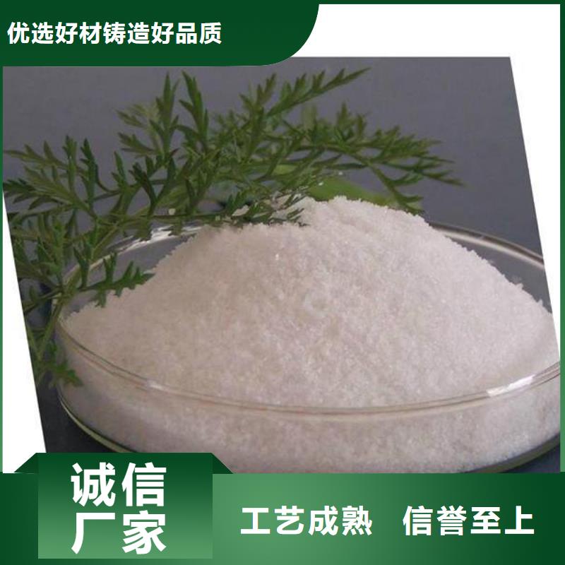 复合离子聚丙烯酰胺出厂价格