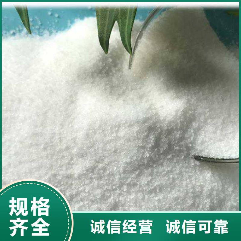 洗煤厂聚丙烯酰胺厂家