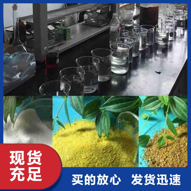 铝盐聚合氯化铝货源