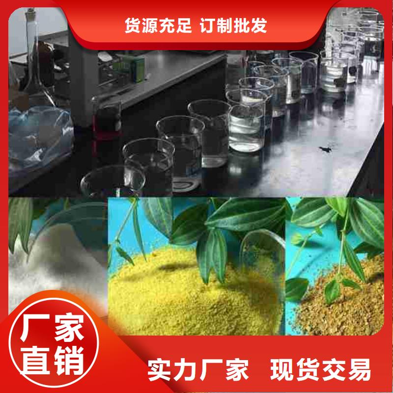 工业聚合硫酸铁设计