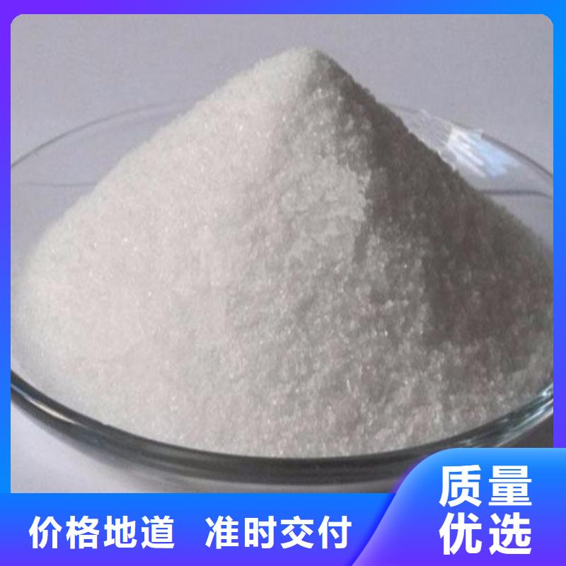 聚合硫酸铁厂家批发-买贵可退