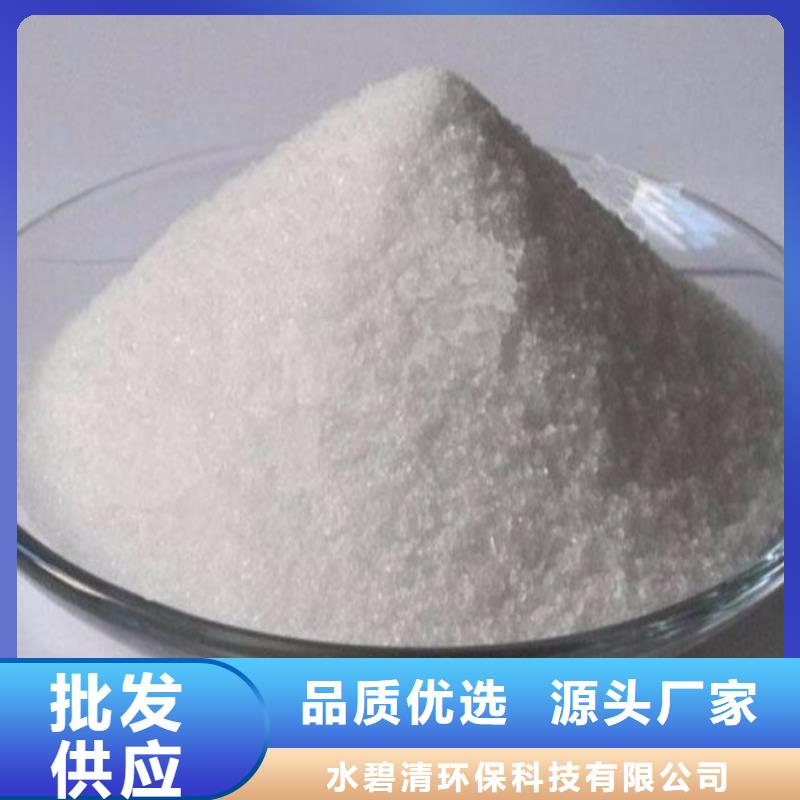 聚合硫酸铁厂家批发-买贵可退