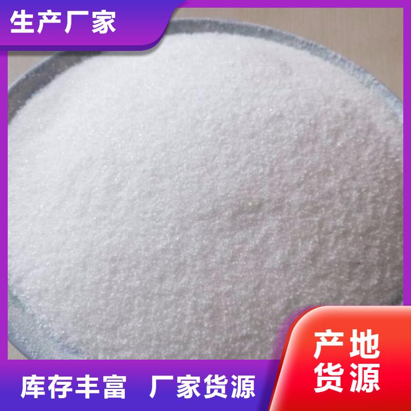聚合硫酸铁多少钱一吨供应