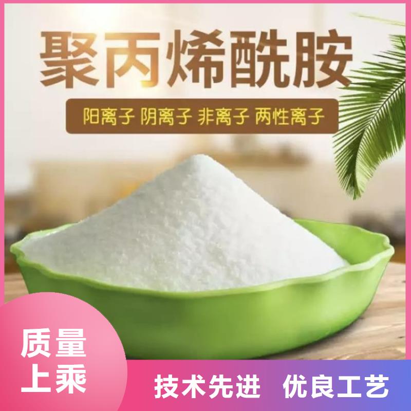 儋州市液体聚合硫酸铁国标含量厂家