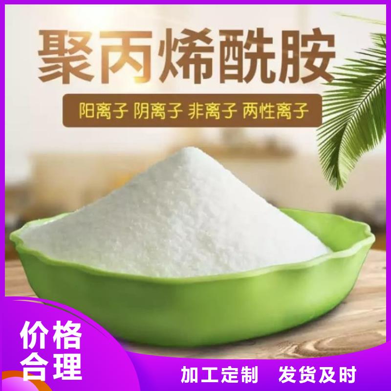 聚合硫酸铁多少钱一吨供应