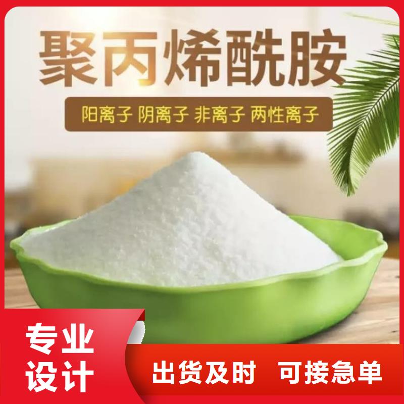 自来水用聚合氯化铝厂家供应