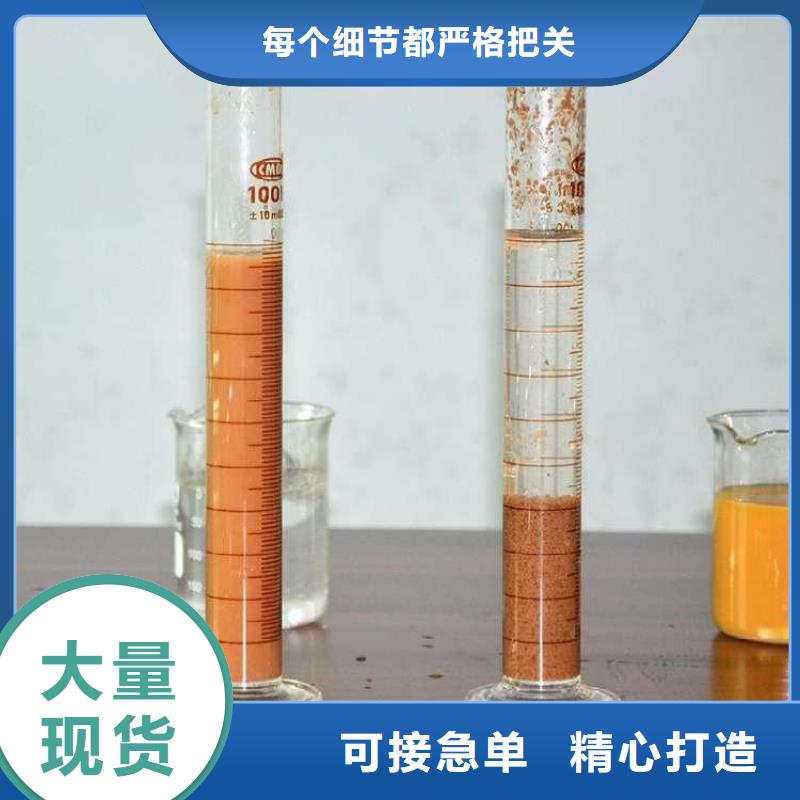 五指山市水处理用聚合氯化铝实力雄厚