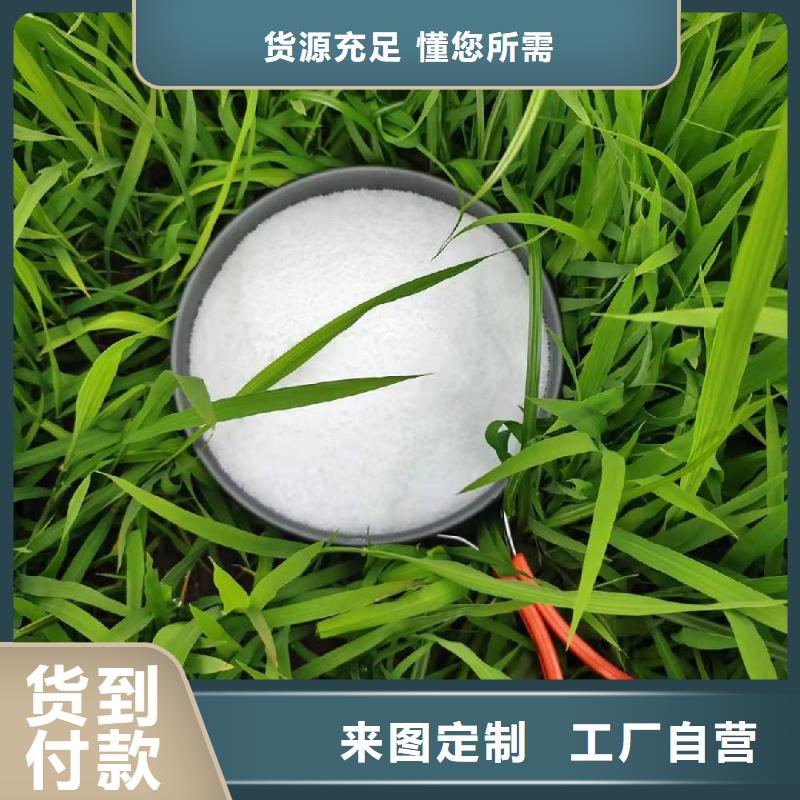 聚丙烯酰胺厂家正规厂家