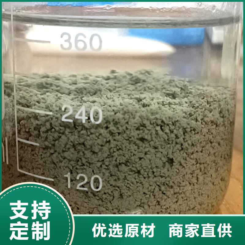 聚合硫酸铁厂家批发-买贵可退