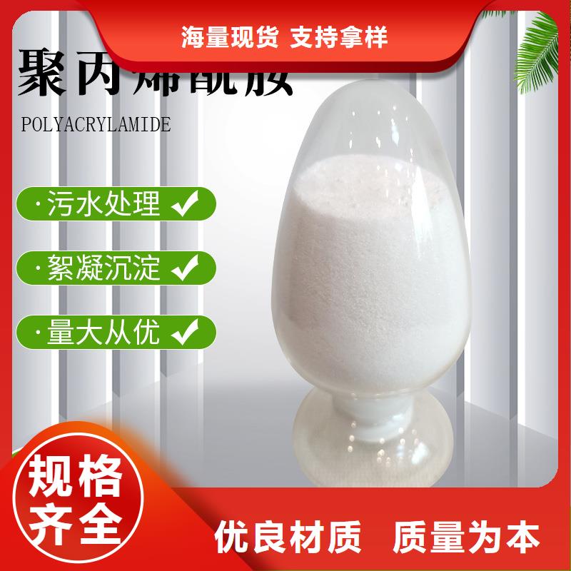 【PAM组合式填料多种场景适用】