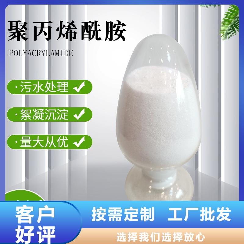 阴离子聚丙烯酰胺价格合理