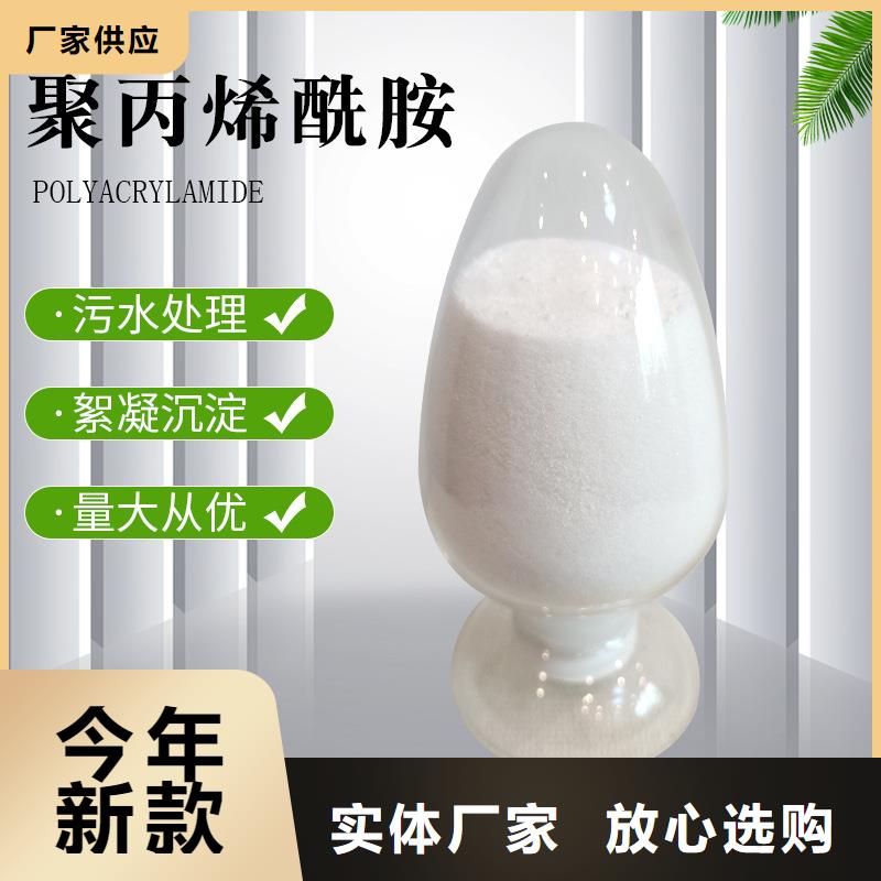 五指山市水处理用聚合氯化铝实力雄厚