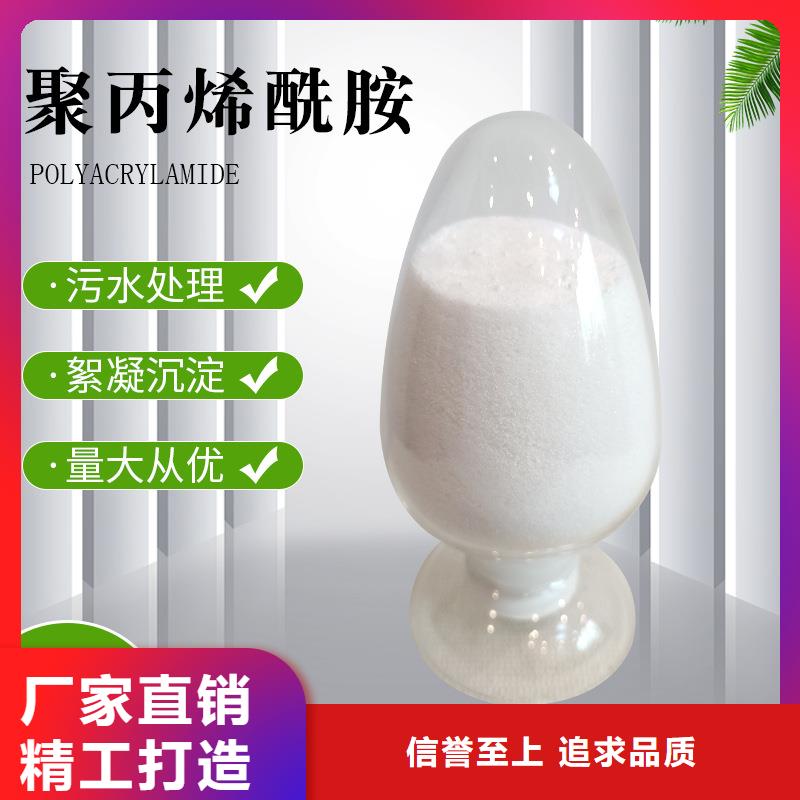 聚丙烯酰胺厂家正规厂家