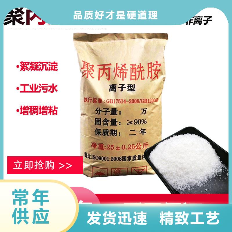 【PAM组合式填料多种场景适用】