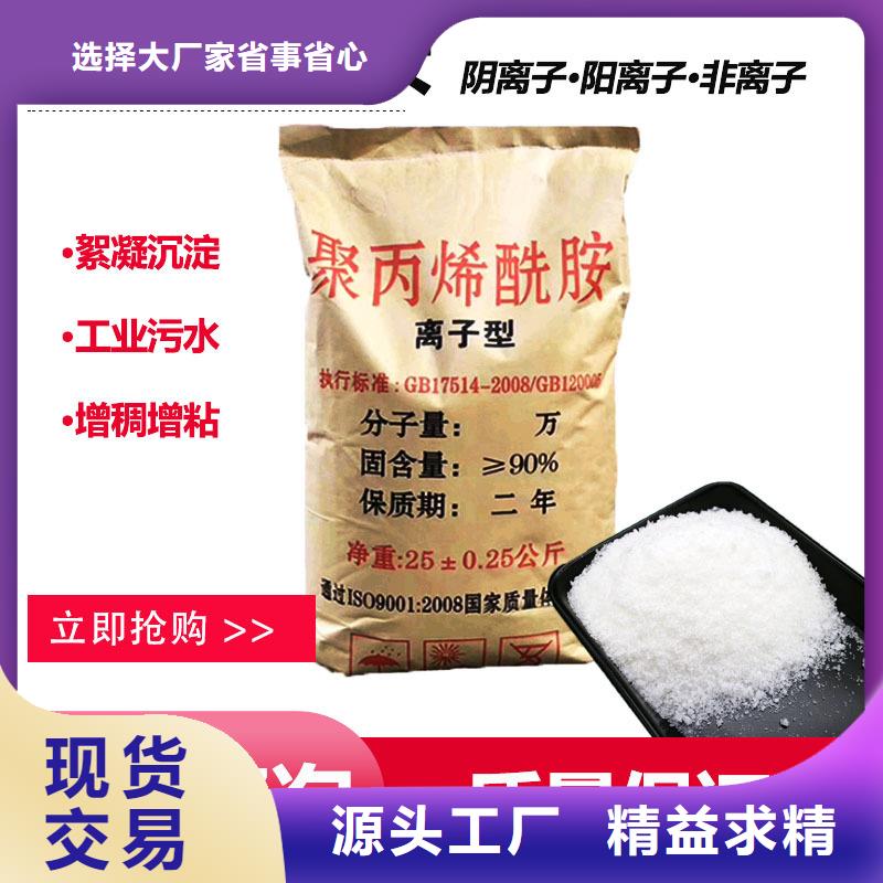 【PAM】煤质柱状活性炭好货直供