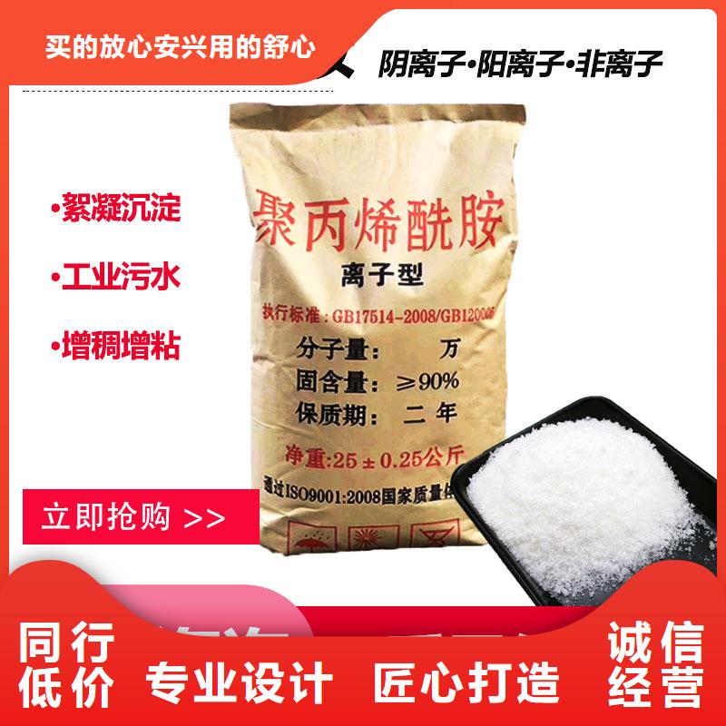 铝盐聚合氯化铝货源