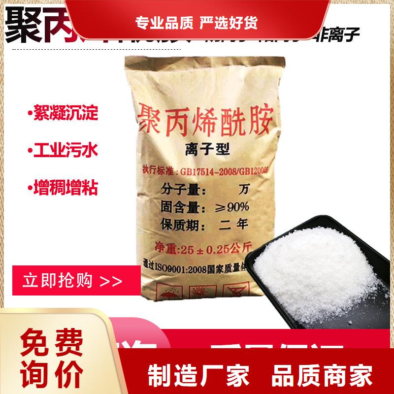 反硝化菌采购