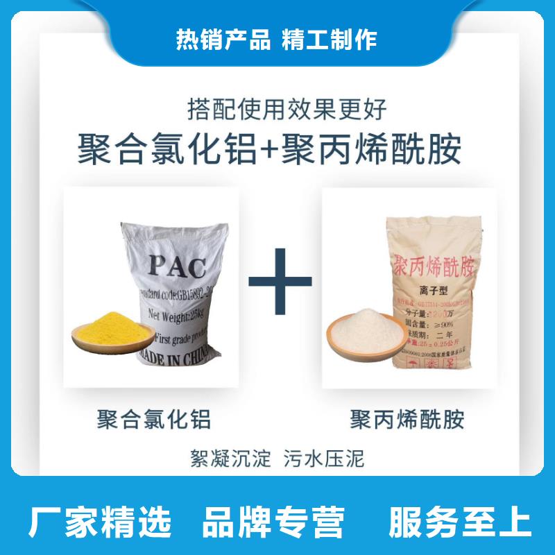 砂浆用聚丙烯酰胺生产基地
