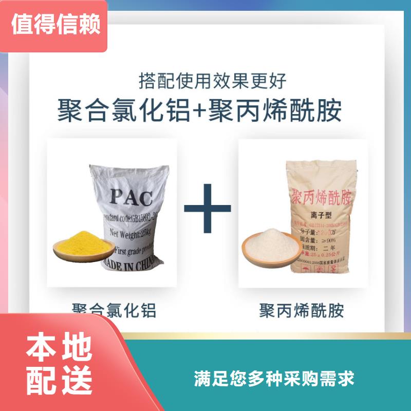 聚合硫酸铁液体生产厂家全国走货