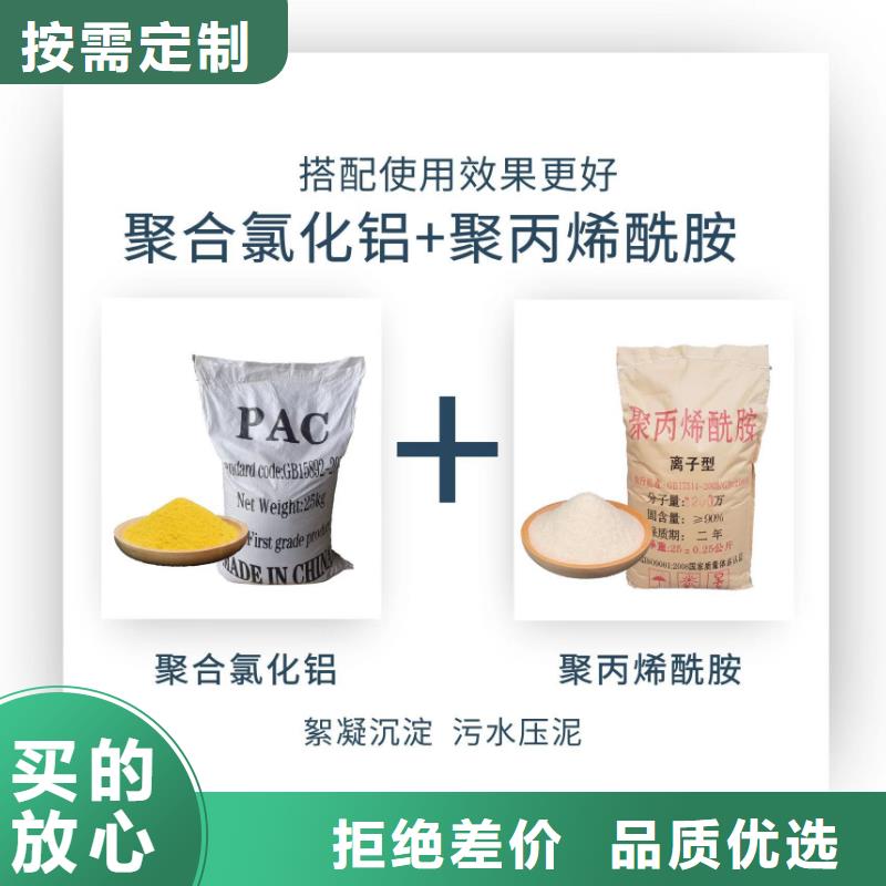 液体聚合硫酸铁厂家量大从优