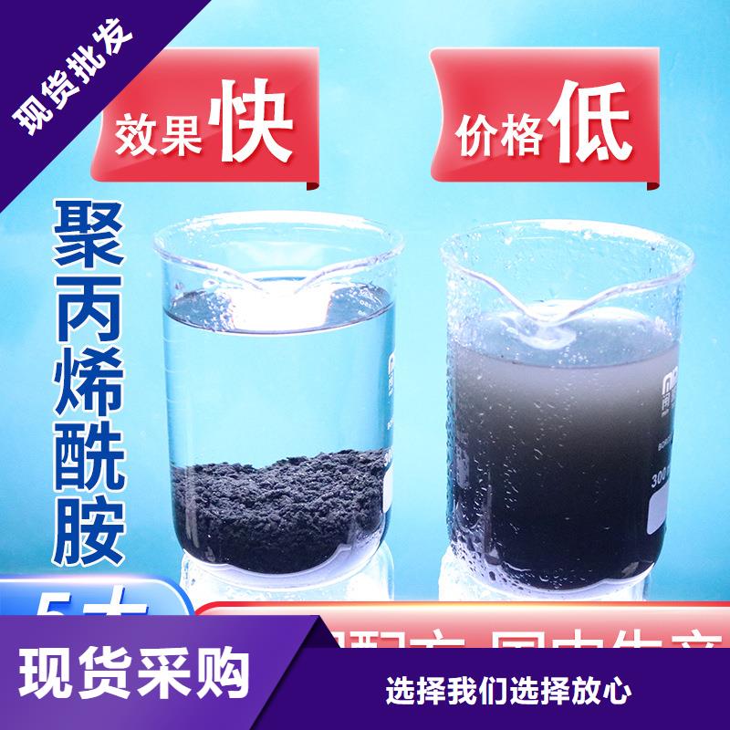 固体聚合氯化铝厂家价格