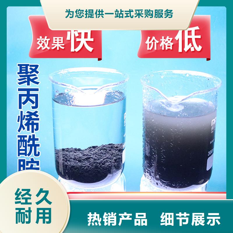 1800万聚丙烯酰胺正规厂家