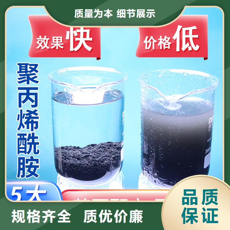 石油用聚丙烯酰胺欢迎来电
