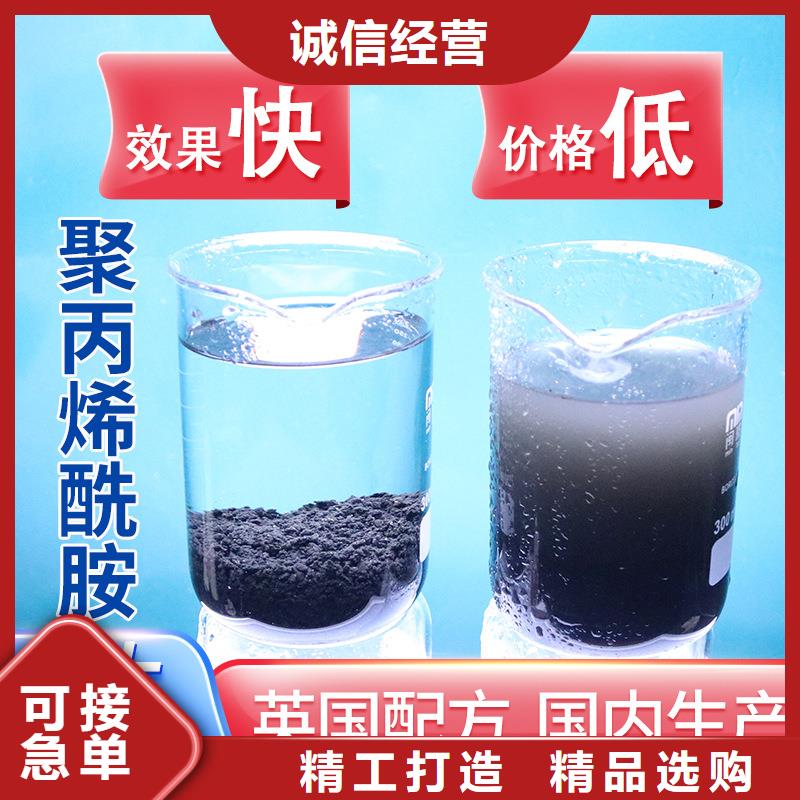 污水用聚合氯化铝价格优惠