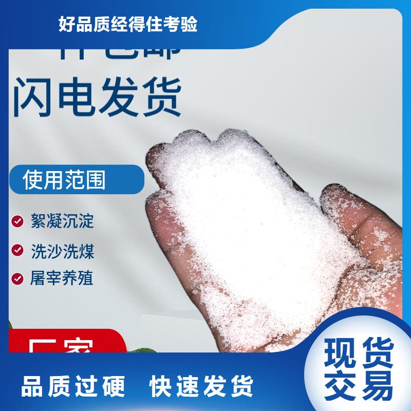液体聚合硫酸铁国标含量来图定制