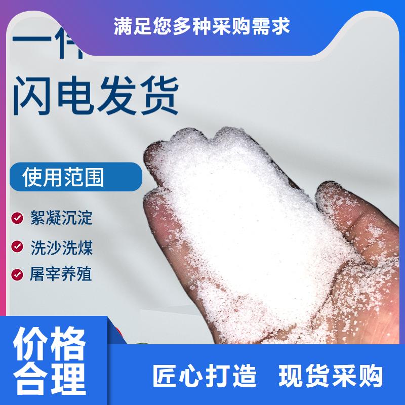 工业聚合硫酸铁设计