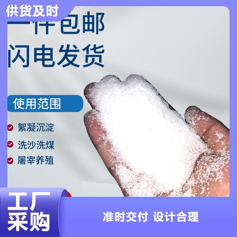 净水剂聚合氯化铝企业-价格优惠