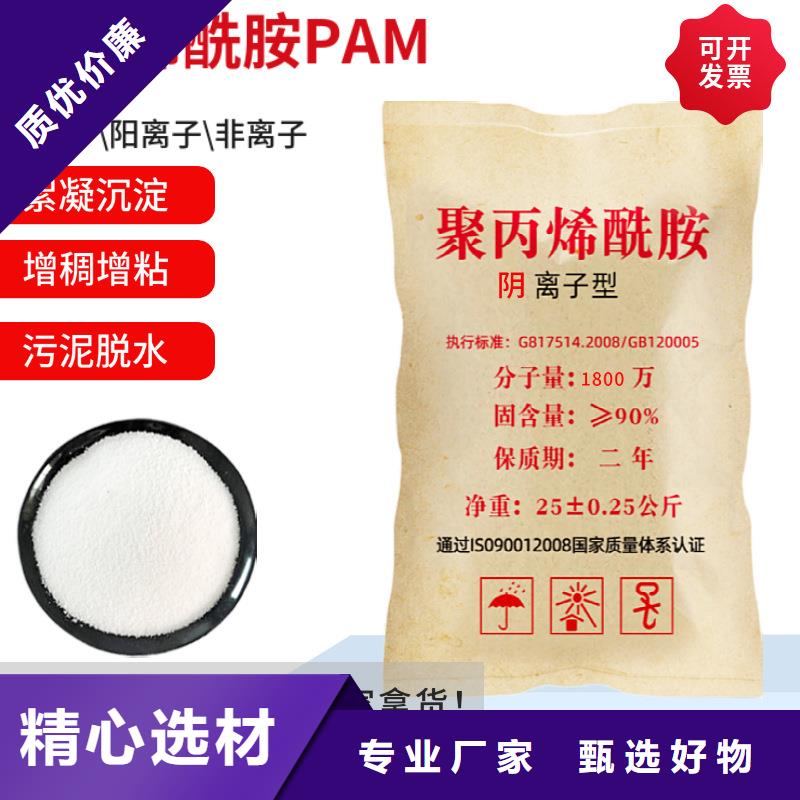 给水厂聚合氯化铝放心选择