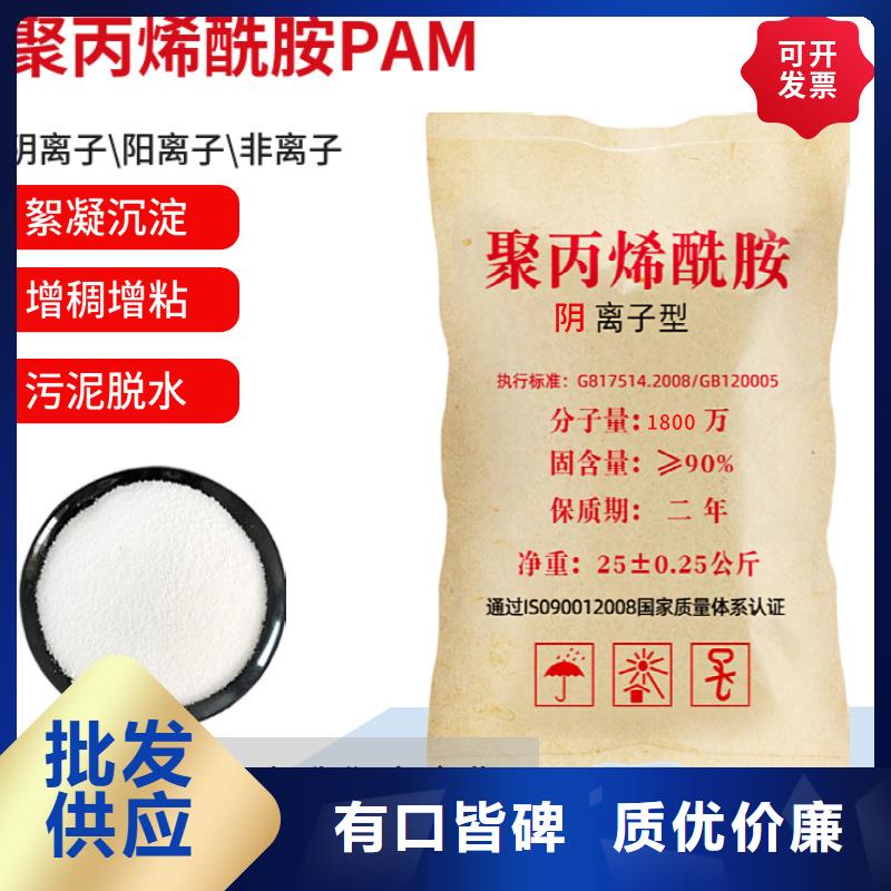 白色饮水级聚合氯化铝实力厂家