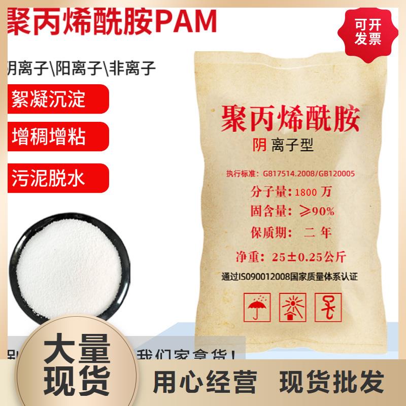 铝盐聚合氯化铝货源
