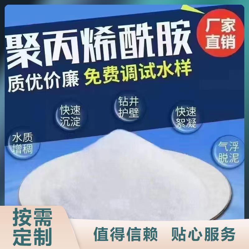 液体聚合硫酸铁生产厂质保一年