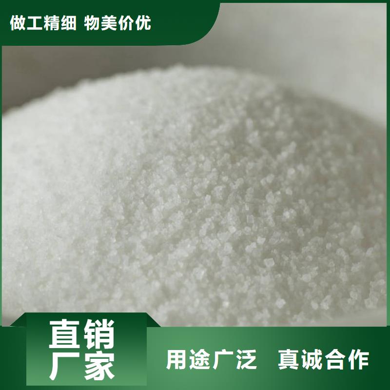 纺织用聚丙烯酰胺直供厂家