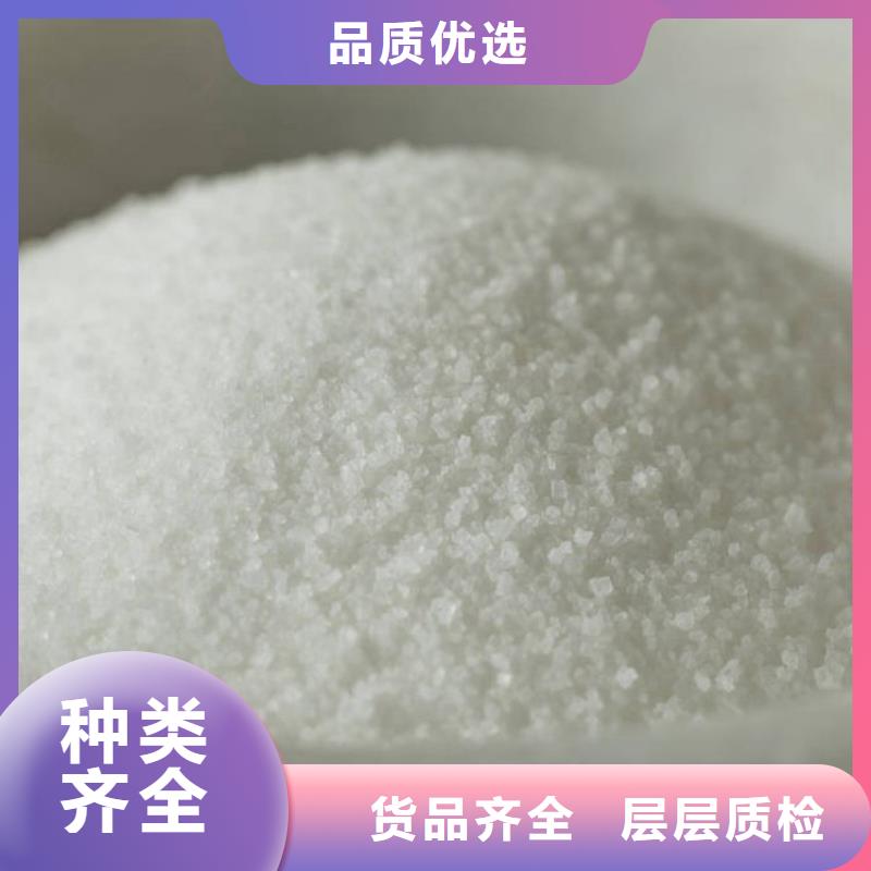 聚合硫酸铁供应厂家直销价格