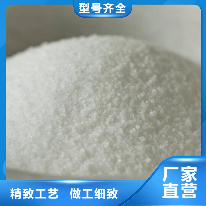污水处理聚丙烯酰胺品质放心