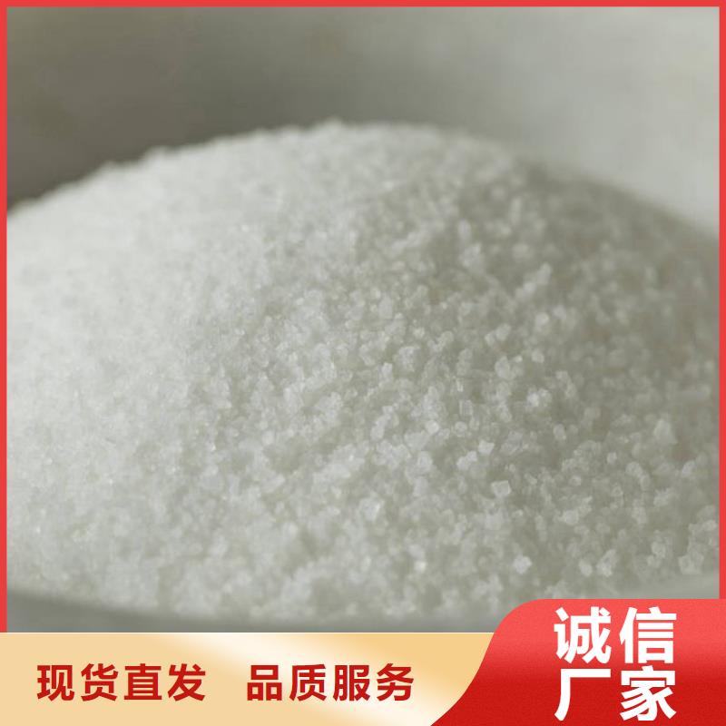 【PAM聚合氯化铝PAC自主研发】
